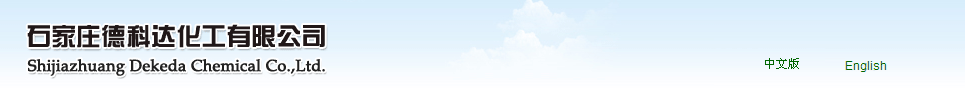 Shijiazhuang Dekeda Chemical Co.,Ltd.